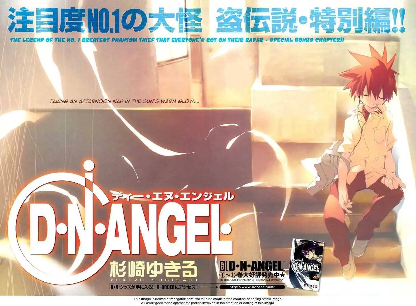 D.N. Angel Chapter 59.5 3